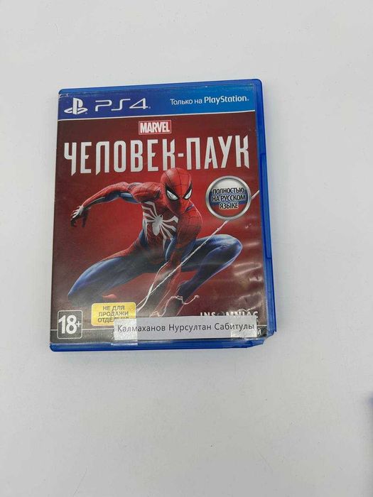 Игры для PS Человек-Паук