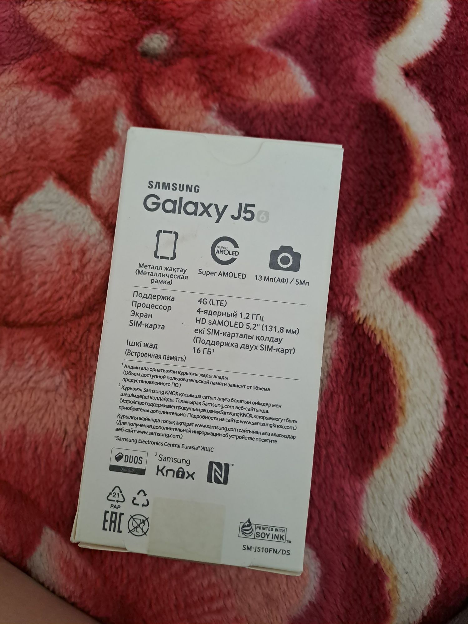 Samsung Galaxy J5 6