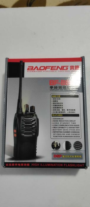 Stație emisiei și recepție