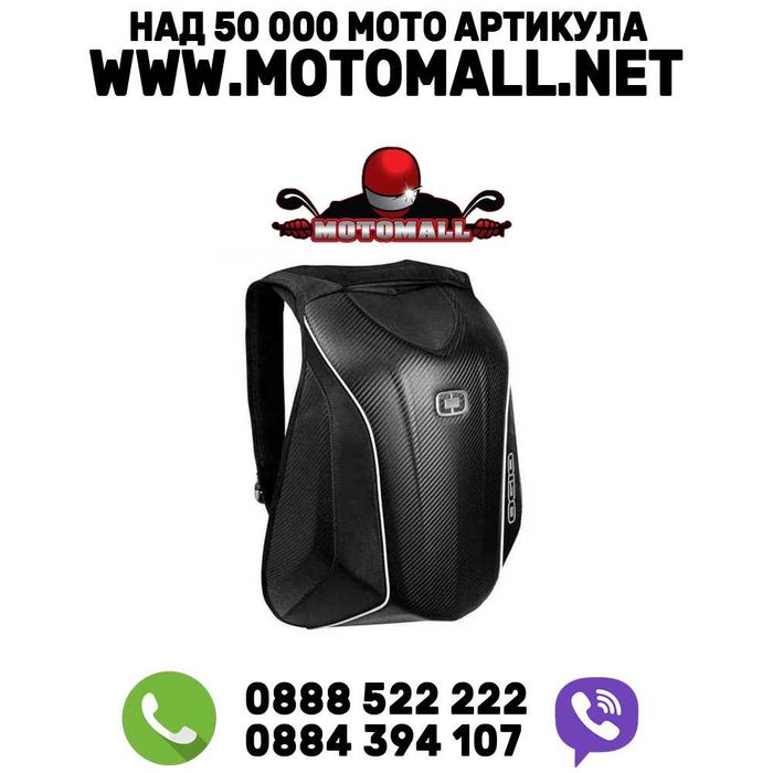 OGIO Мото раница с твърда черупка