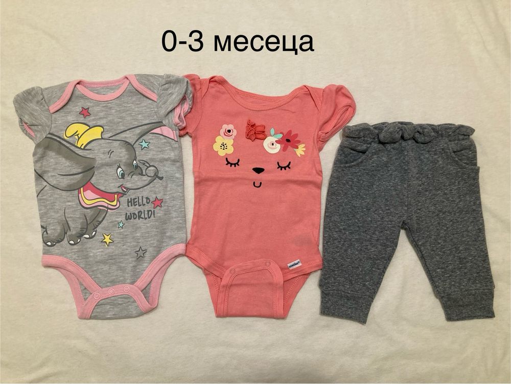 Бебешки дрехи 56 и 62 размер