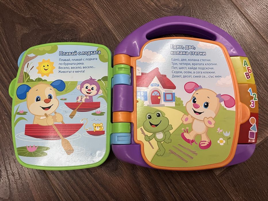 Fisher Price Образователна книжка