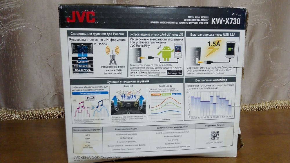 jVC KW-X730 приемник с флэшкой