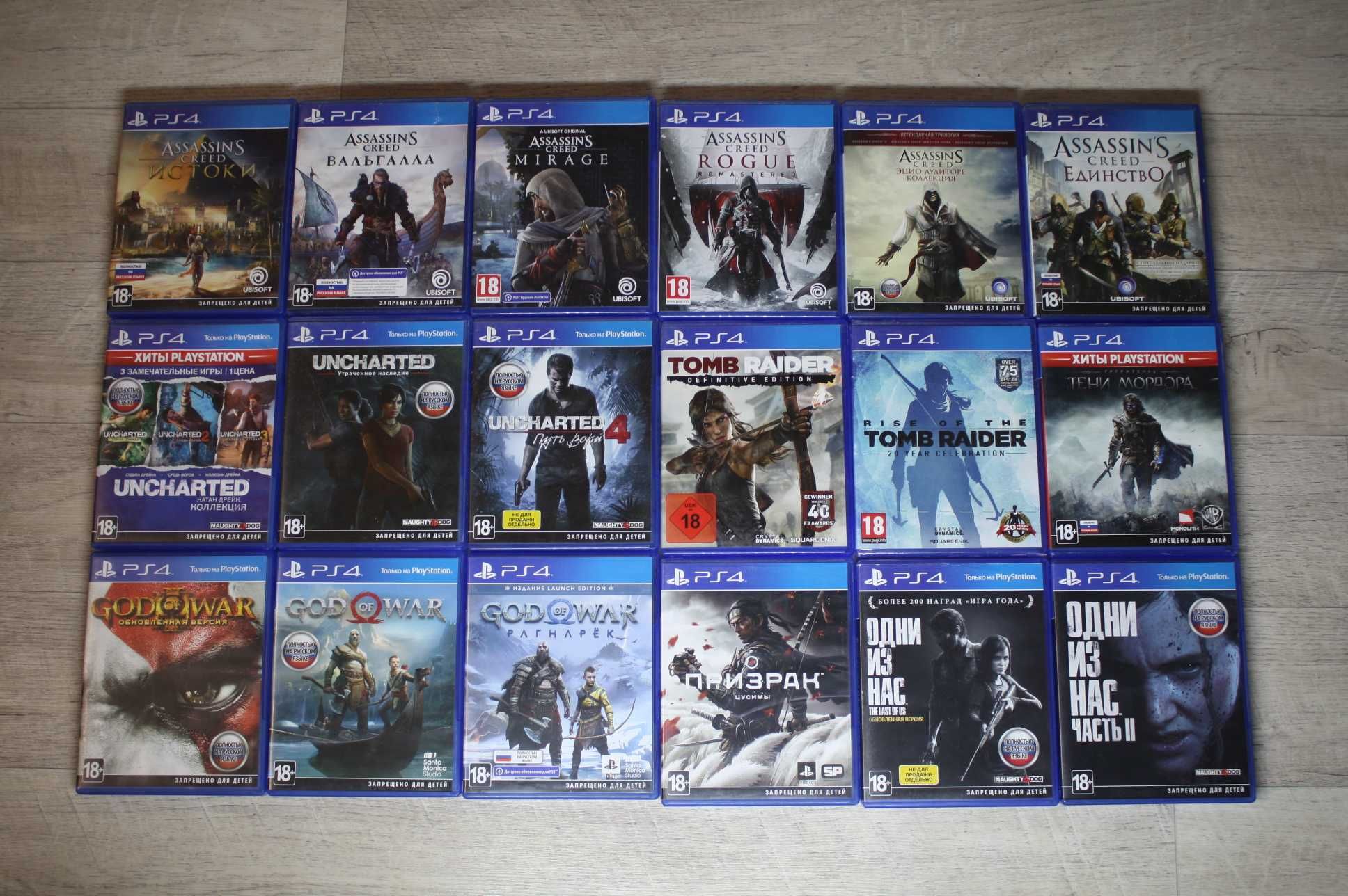 Диски ps4 игры Playstation 4
