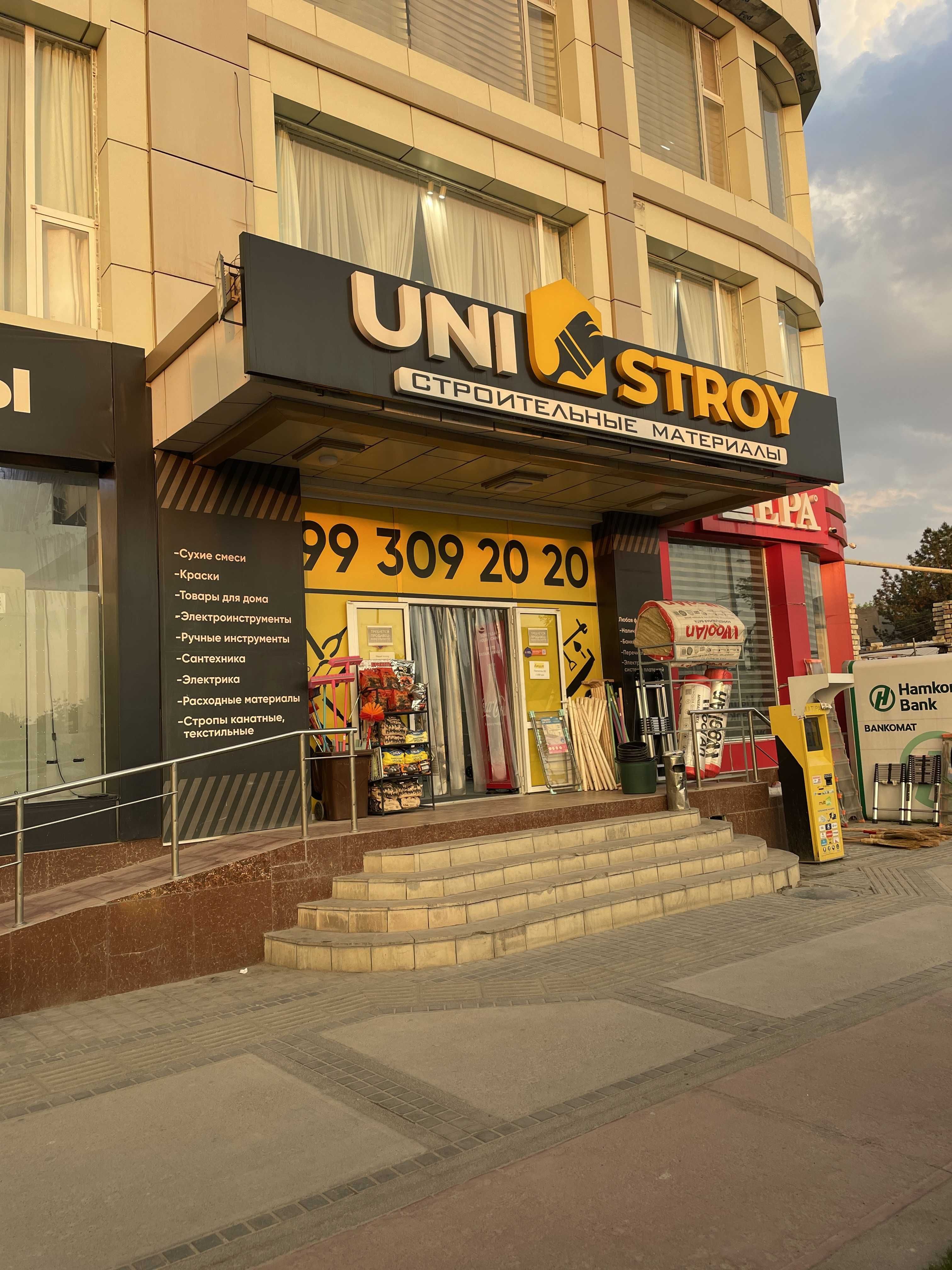 Продаётся готовый бизнес магазин строительных материалов!