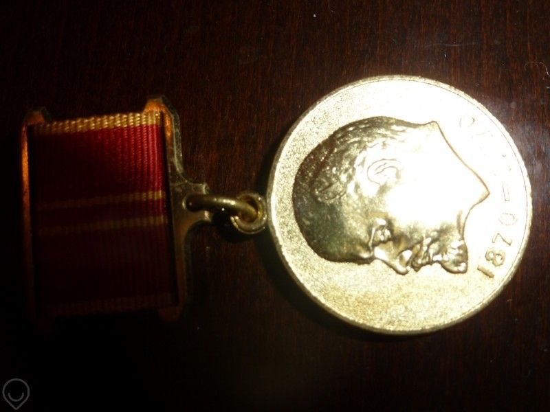 Различни руски медали