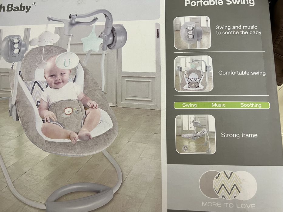 шезлонг электрический