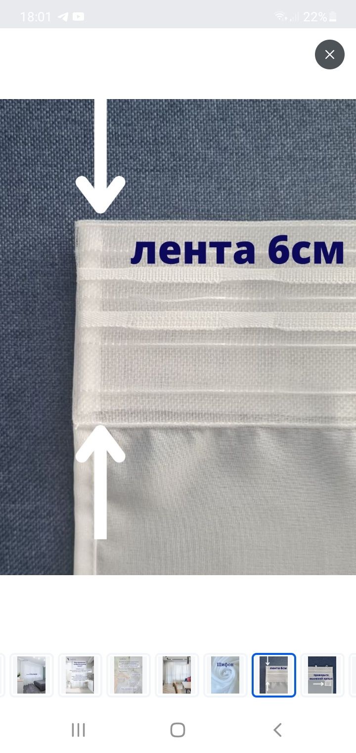 Тюль parda из шифона для гостиной и спальни. Парда занавеска шторы.