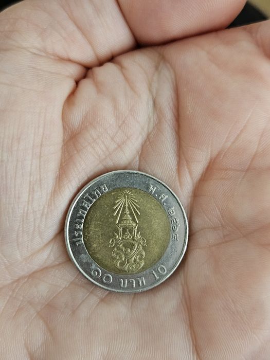 10 тайландски бата