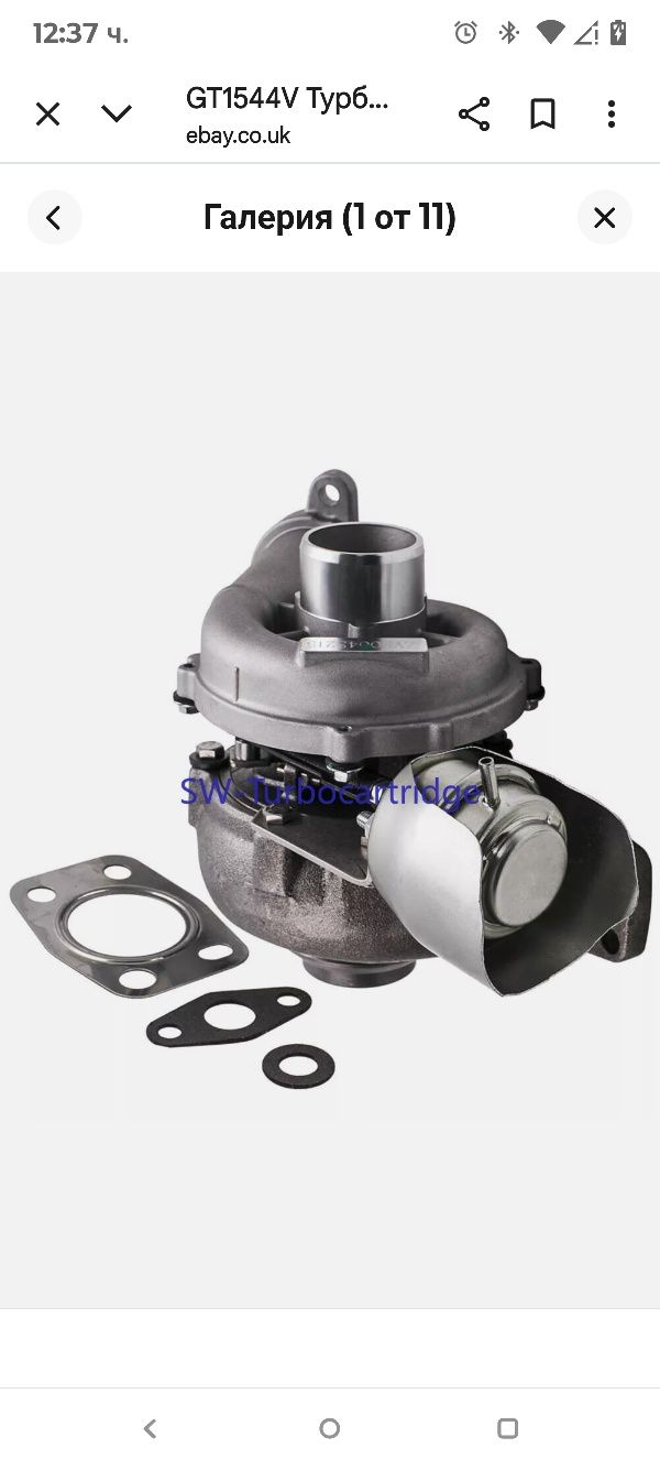 GT1544V Турбокомпресор за CITROEN PEUGEOT FORD MINI Volvo 1.6HDI 110CV