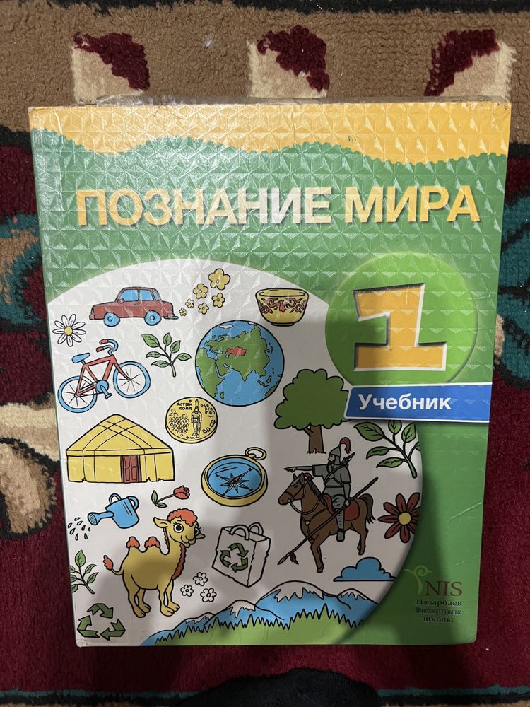 Книги 1го класса