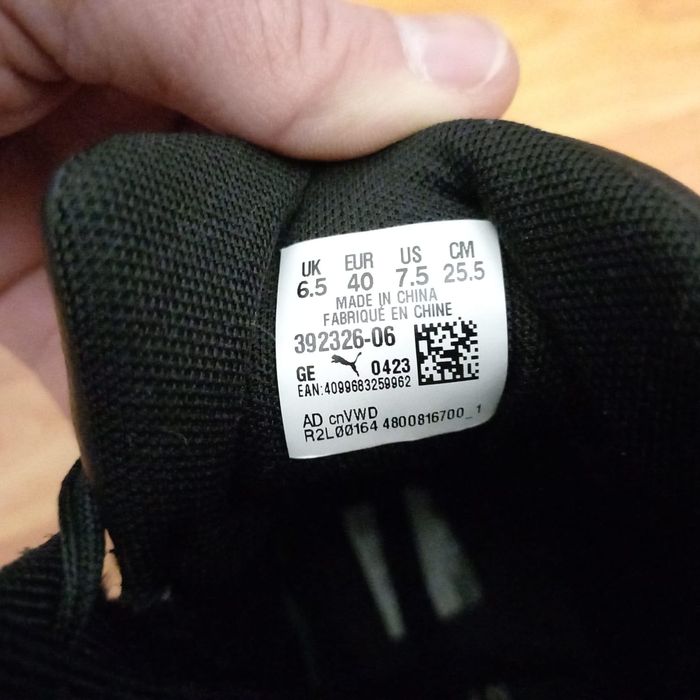 Bascheti puma marimea 40