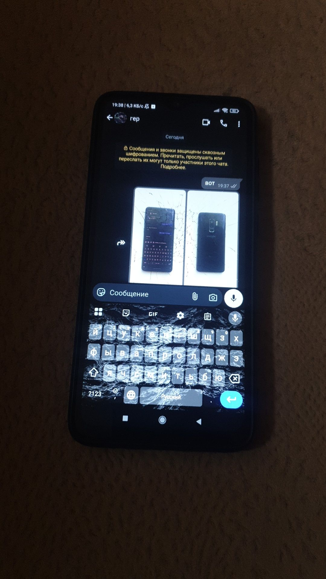 Продам или обменяю samsung s9plus и redmi note 8pro