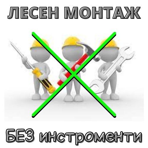 Модел: НИКИ | Детско легло Монтесори | Легло с покрив