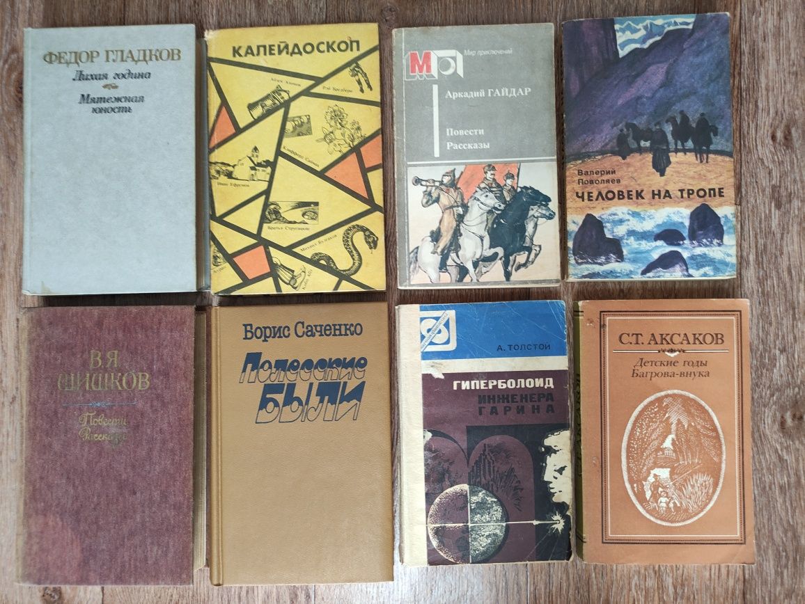 Продам книги разных жанров