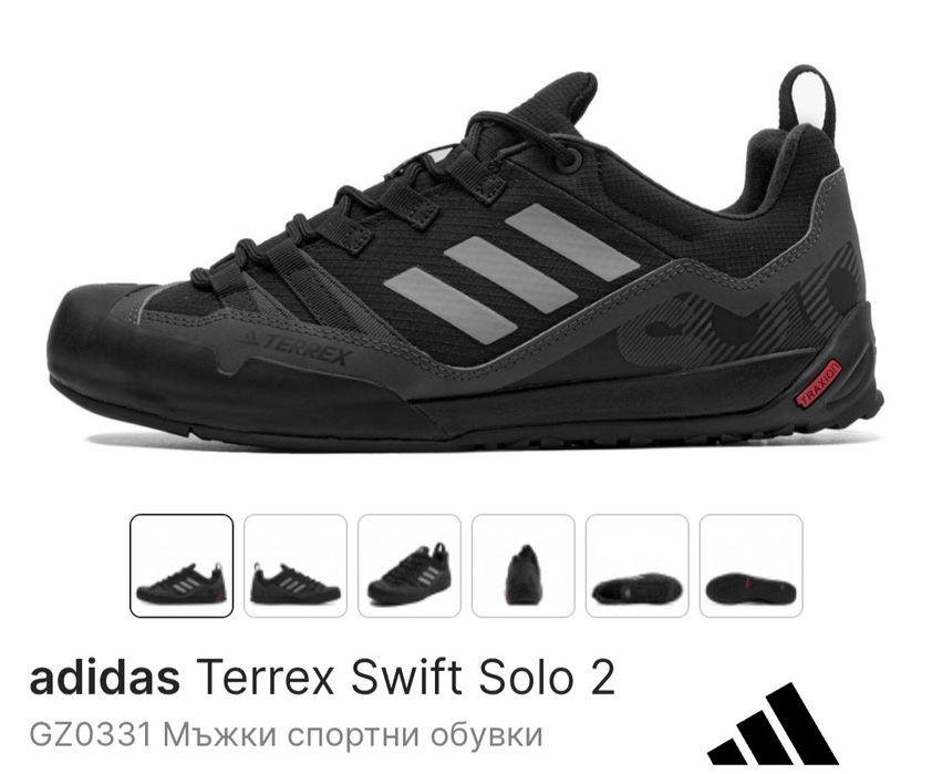 Мъжки маратонки adidas