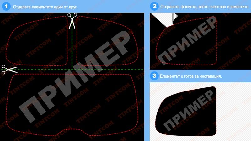 Ford Focus (3 врати, хечбек, 05 - 11) - Фолио за затъмняване на стъкла