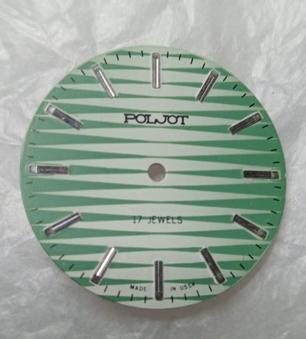 Cadrane ceas Poljot 17 rubine