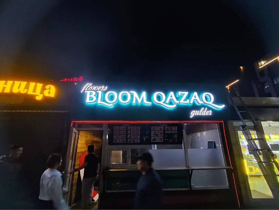 Наружная реклама | лайтбокс | банер | объемные буквы