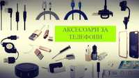 Комплект магнитни кабели за зареждане на телефон, тип Micro USB