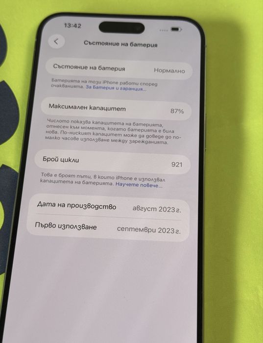 КАТО НОВ 256GB iPhone 15 Pro Max Yettel Гаранция 2026г. Natural