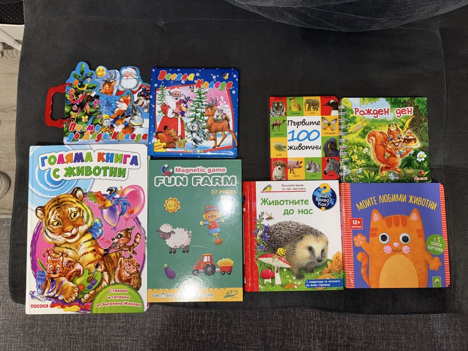 Детски книжки по договаряне