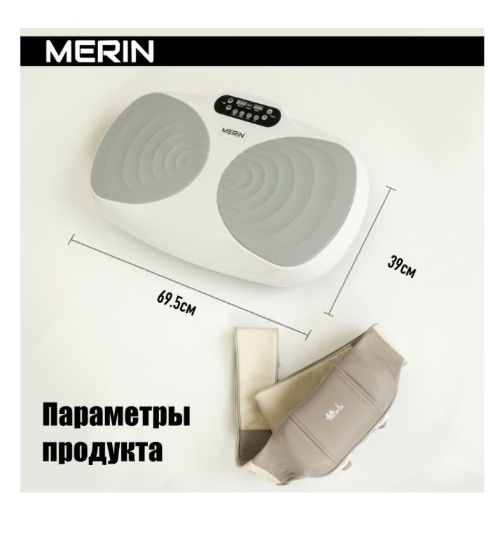 Срочно продаю виброплатформа для похудения
