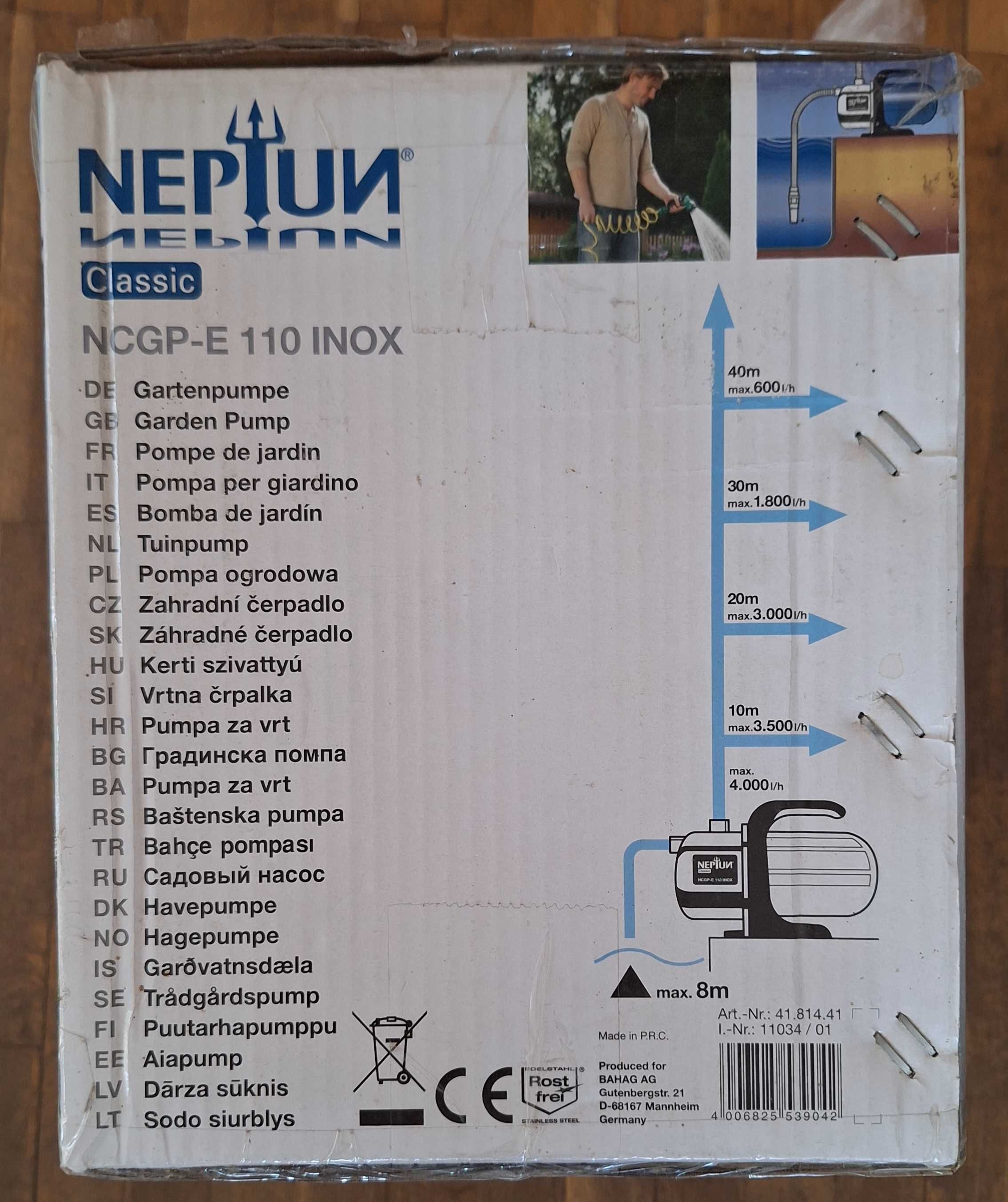 Нова градинска помпа за вода Neptun 1100 Watt