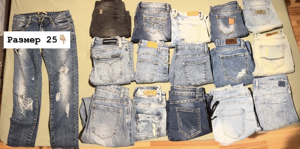 Продавам дънки