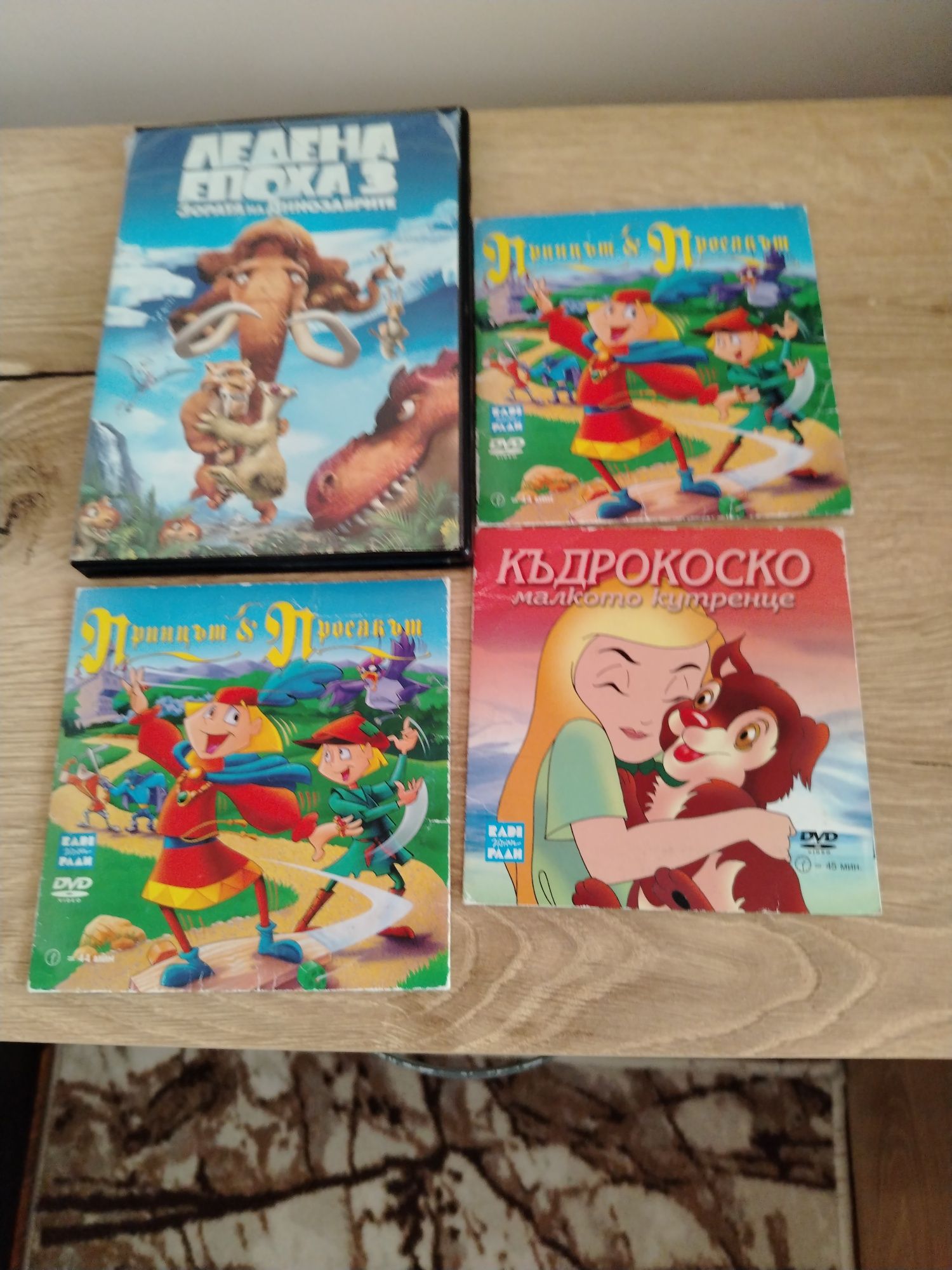 Дискове за DVD мини филмчета