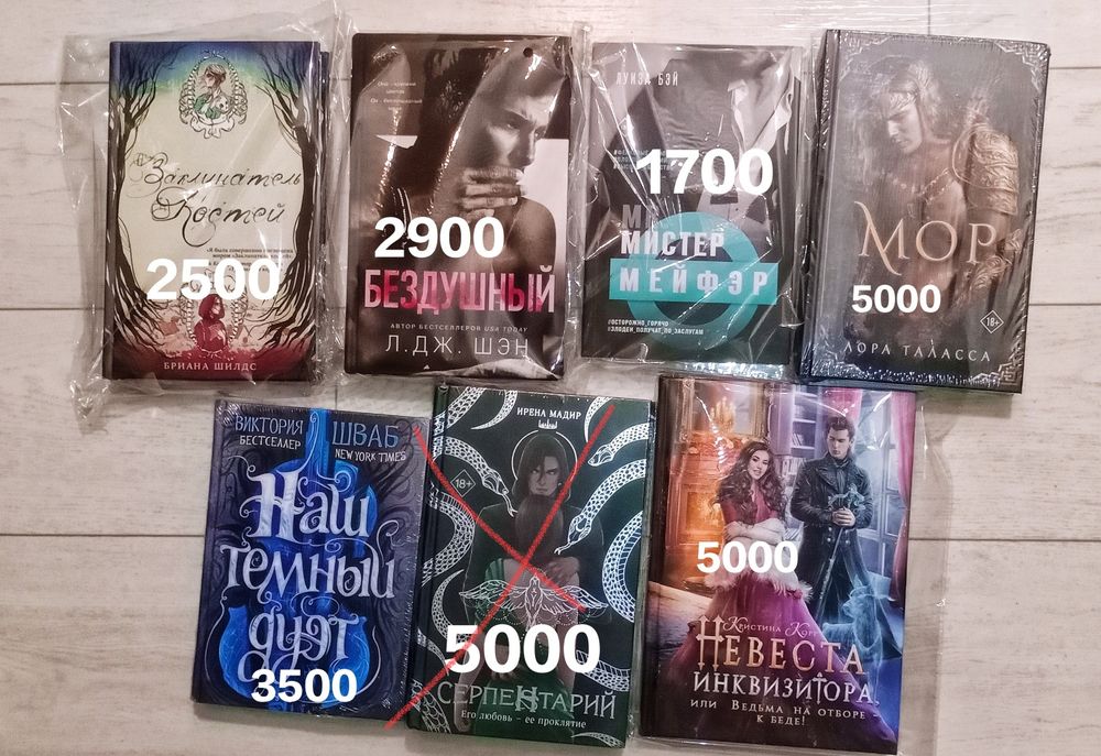 Продам разные книги