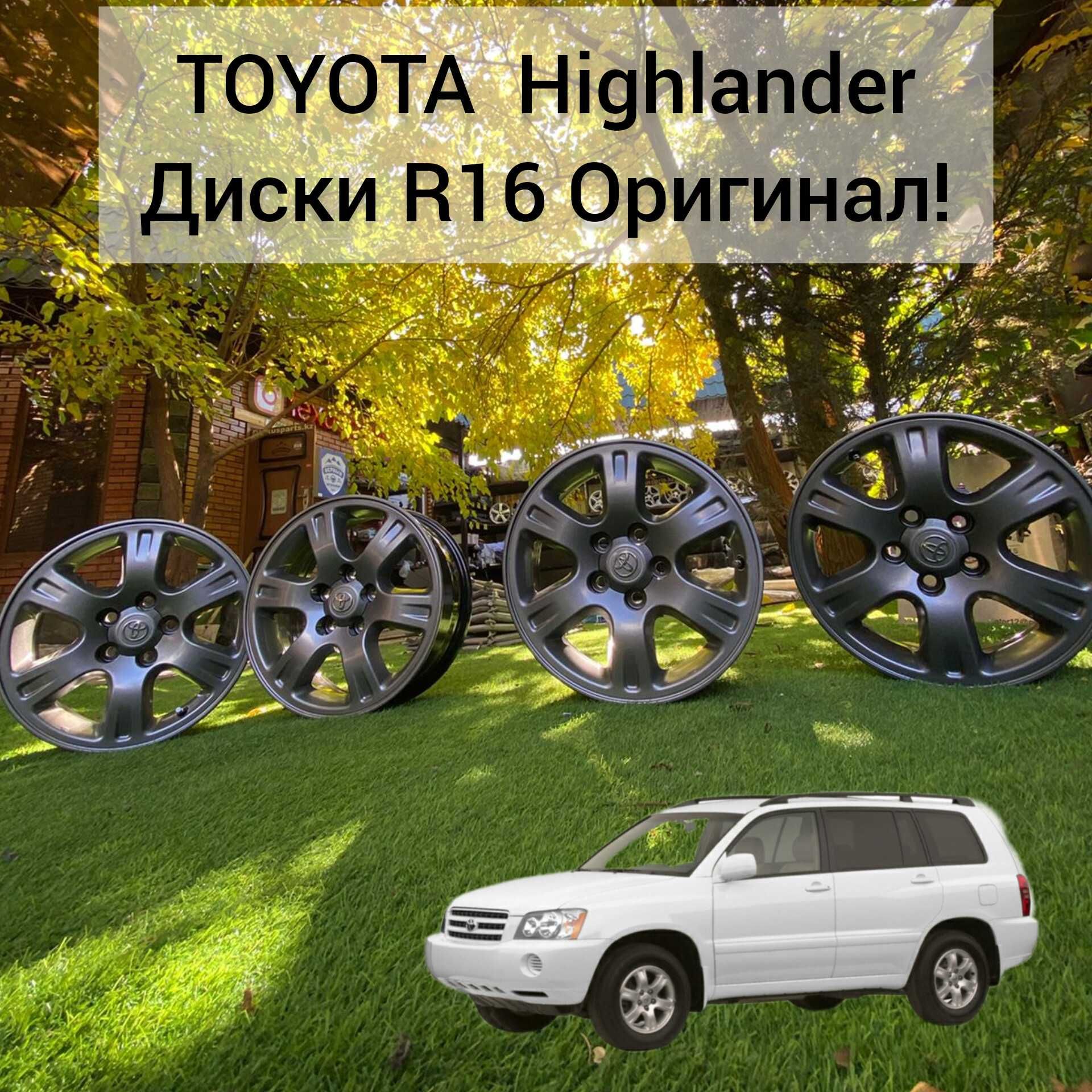 Диски  оригинал R16 TOYOTA