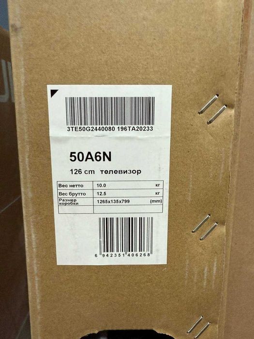 Телевизор Hisense 50A6N 4K UHD VIDAA Smart