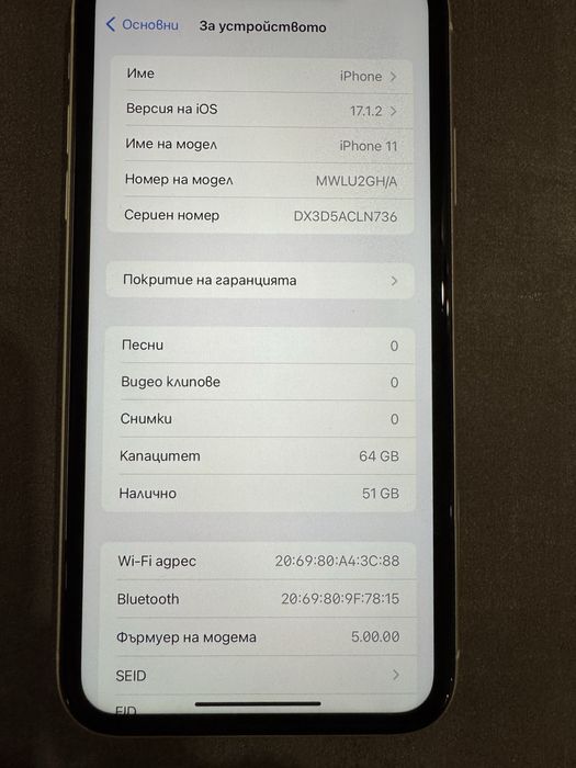 Iphone 11 64gb бял