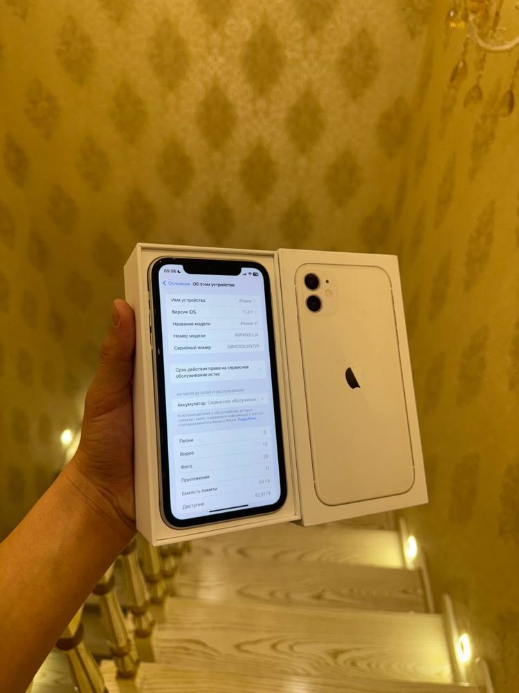 Iphone 11 ideal oq