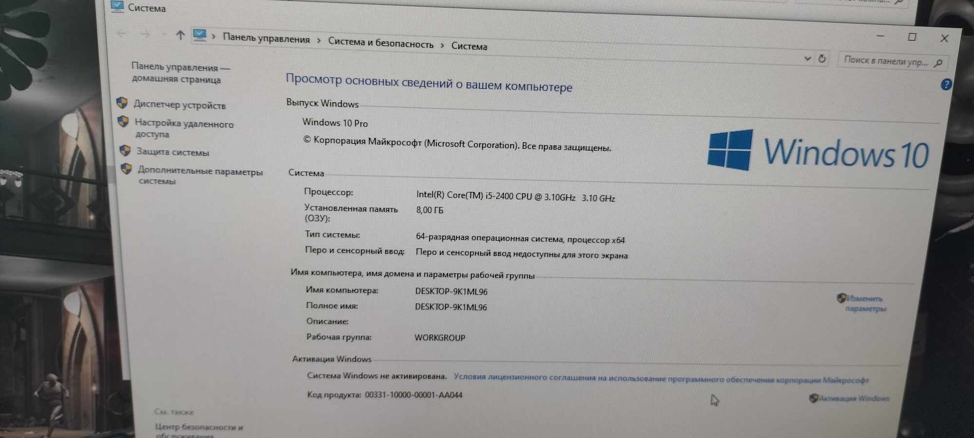Продам компьютер в полном зборе как на фото