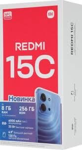 Redmi 15c . 8/256 новый запечатан.