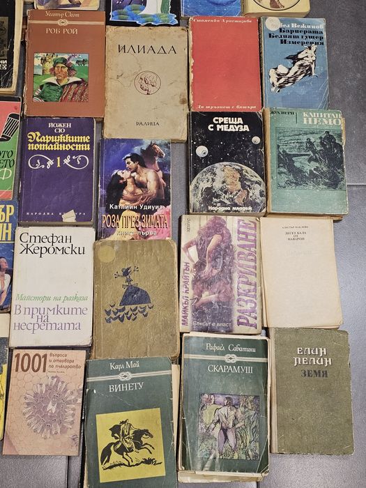 Подарявам множество книги