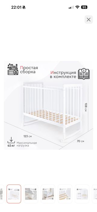 Манеж+матрас почти новый