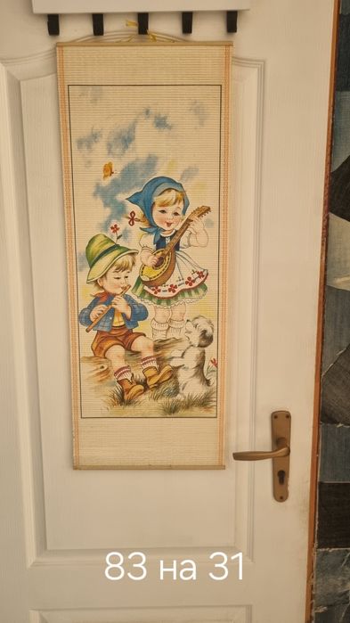 Ретро стара рогоска