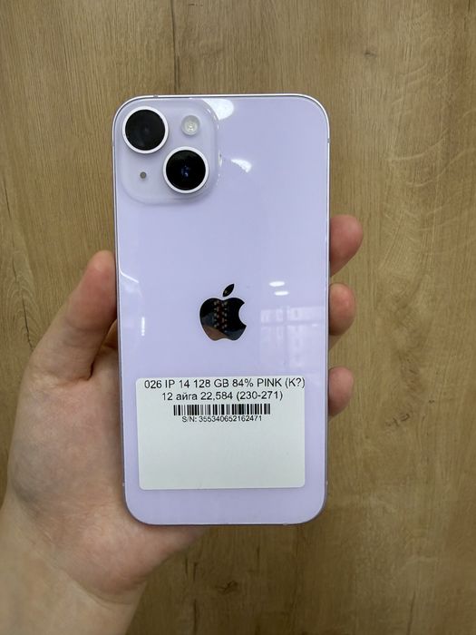Iphone 14 128gb 84%