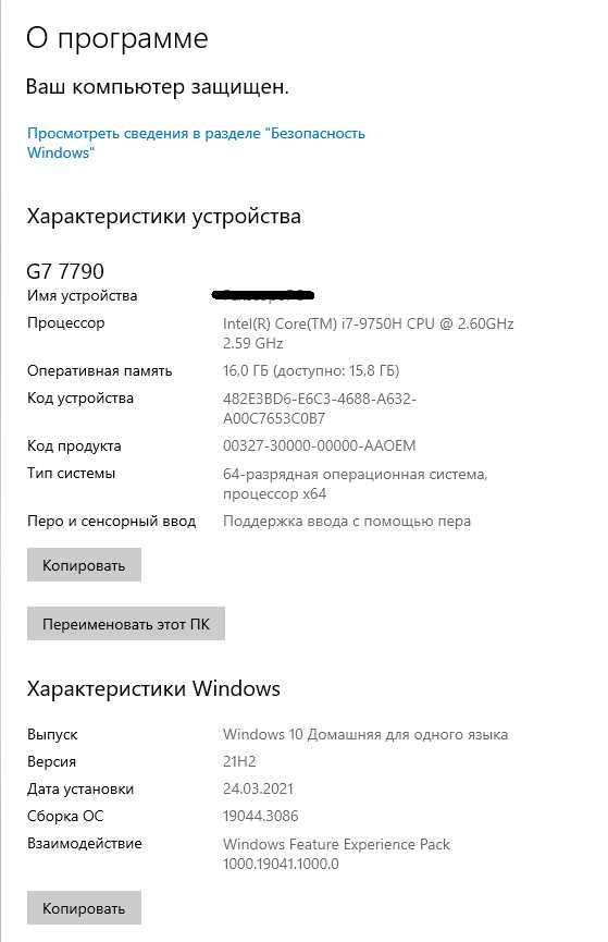 Игровой Ноутбук Dell G7 7790