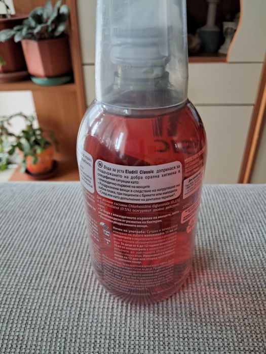 Вода за уста.  .