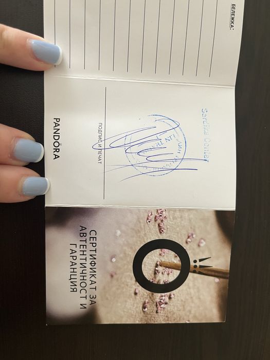 Pandora Пръстен Богатство