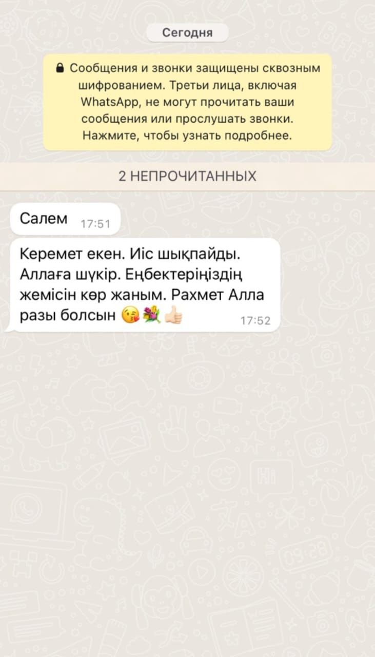 Избавьтесь от запоха и поты