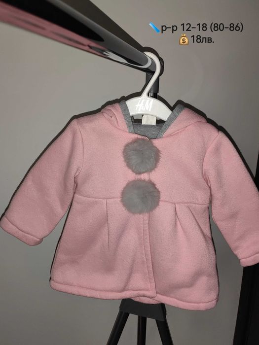 Бебешки / детски якета различни размери - 62, 68, 74, 80, 86