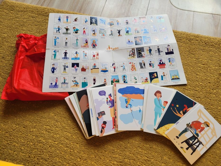 Образователни карти Carrot Професиите