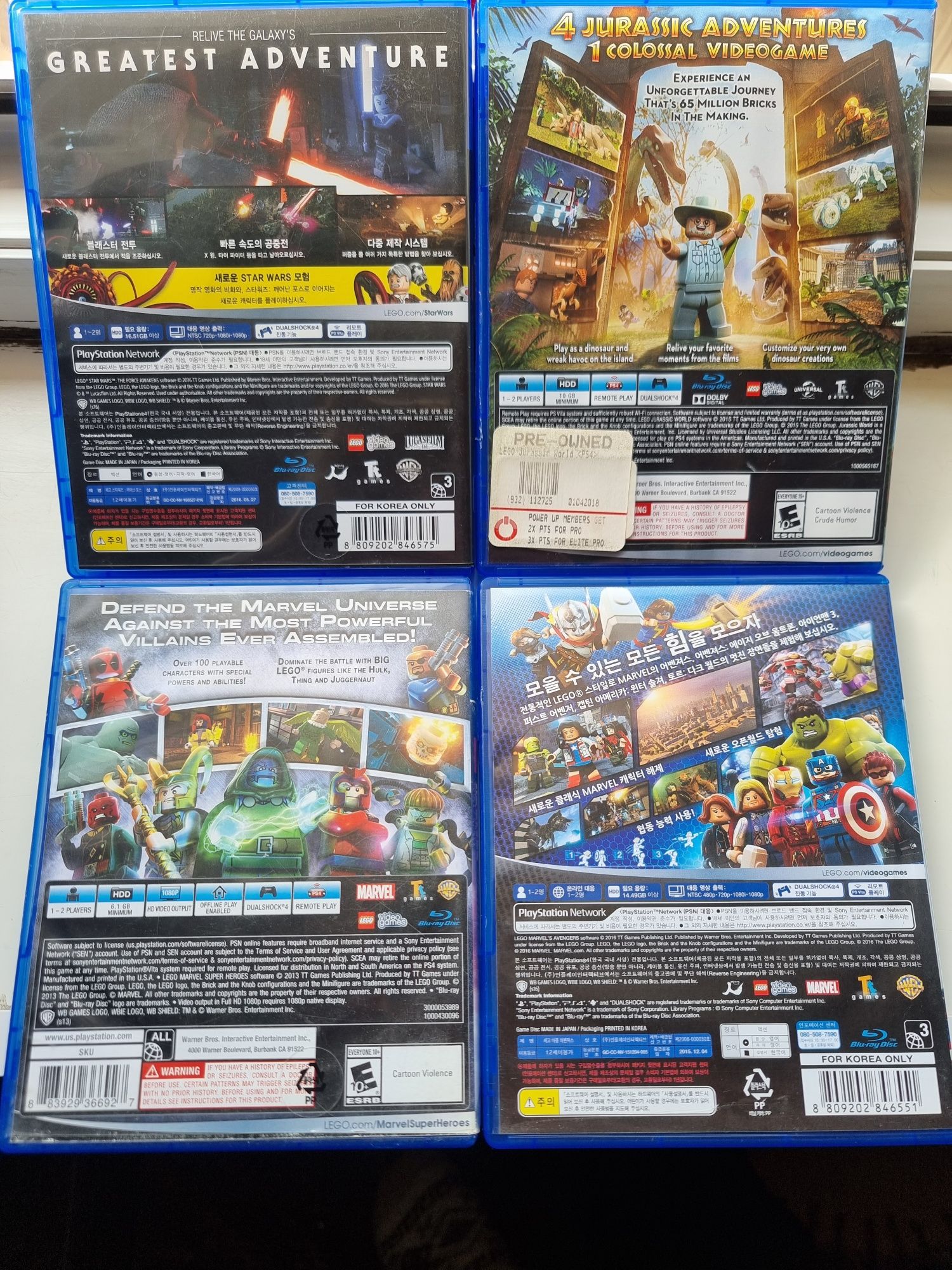 Lego disk PS4 - PS5