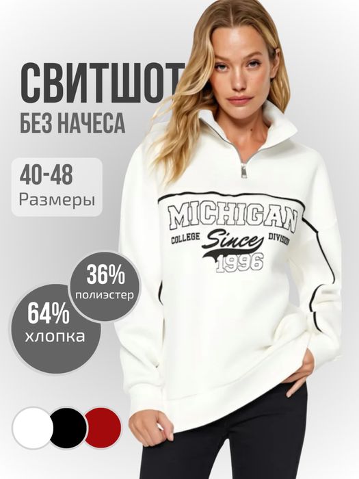 Карточки для товаров, WB, Ozon, Uzum