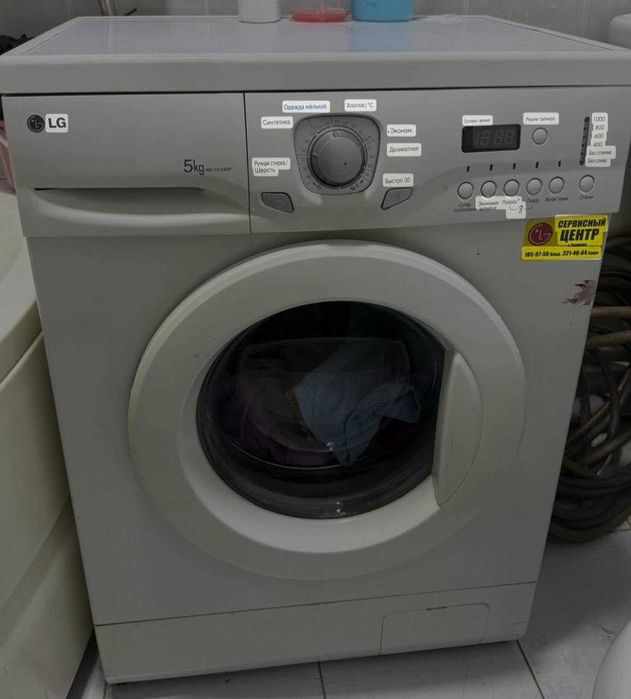 kirmoshin unversal sifati yaxhi xolatta